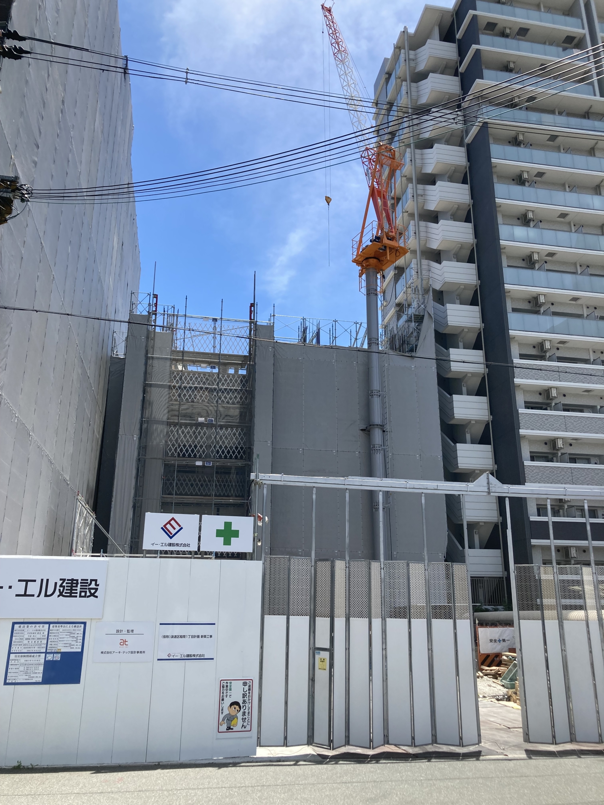 最新 建築施工法事典 新建築社 on X: 