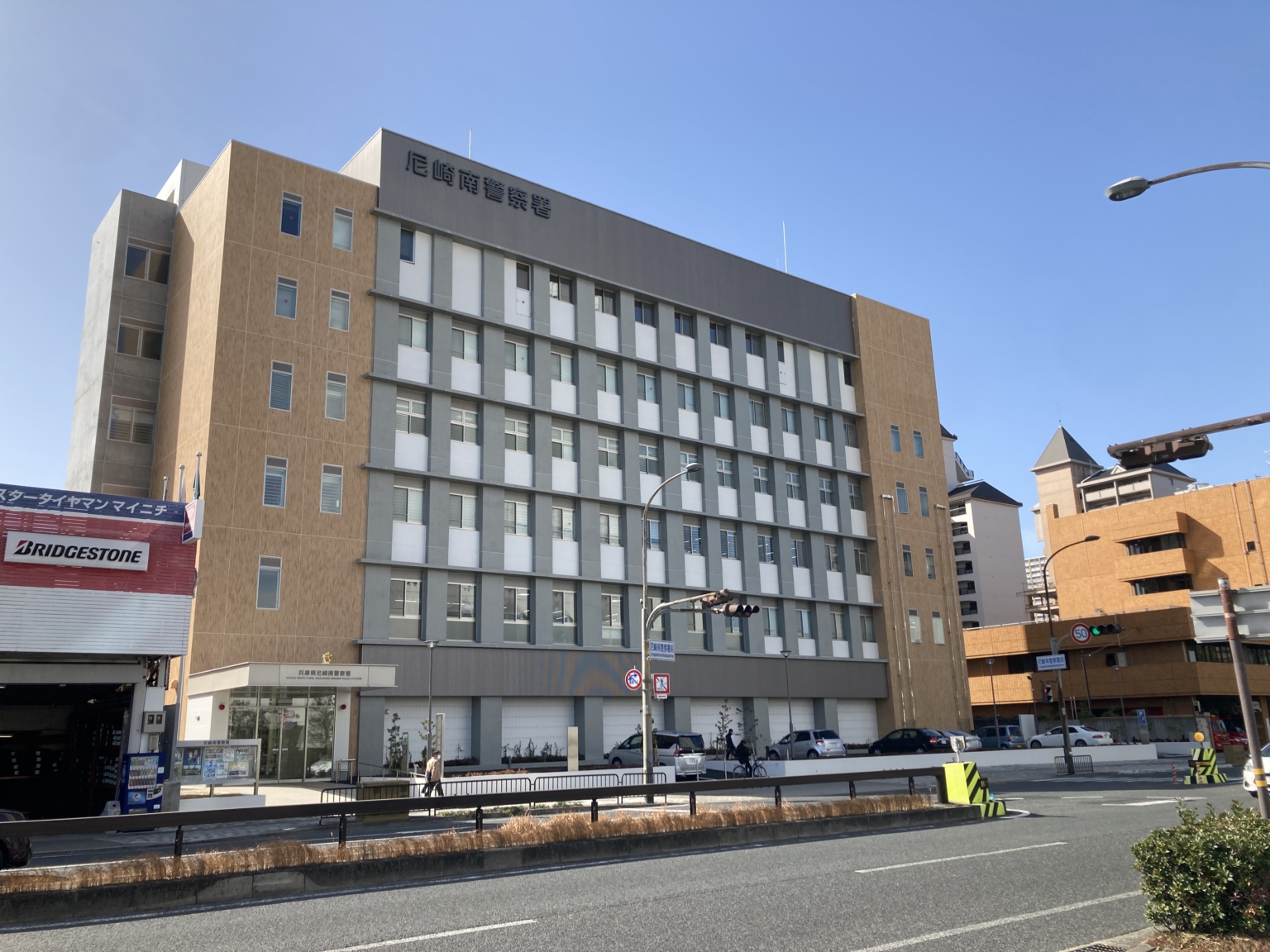 「尼崎南警察署庁舎棟外建築工事」22年6月末に竣工し、22年7月19日より業務開始 関西 建築現場ニュース 「尼崎南警察署庁舎棟外建築工事」22年6月末に竣工し、22年7月19日より業務開始 関西 建築現場ニュース