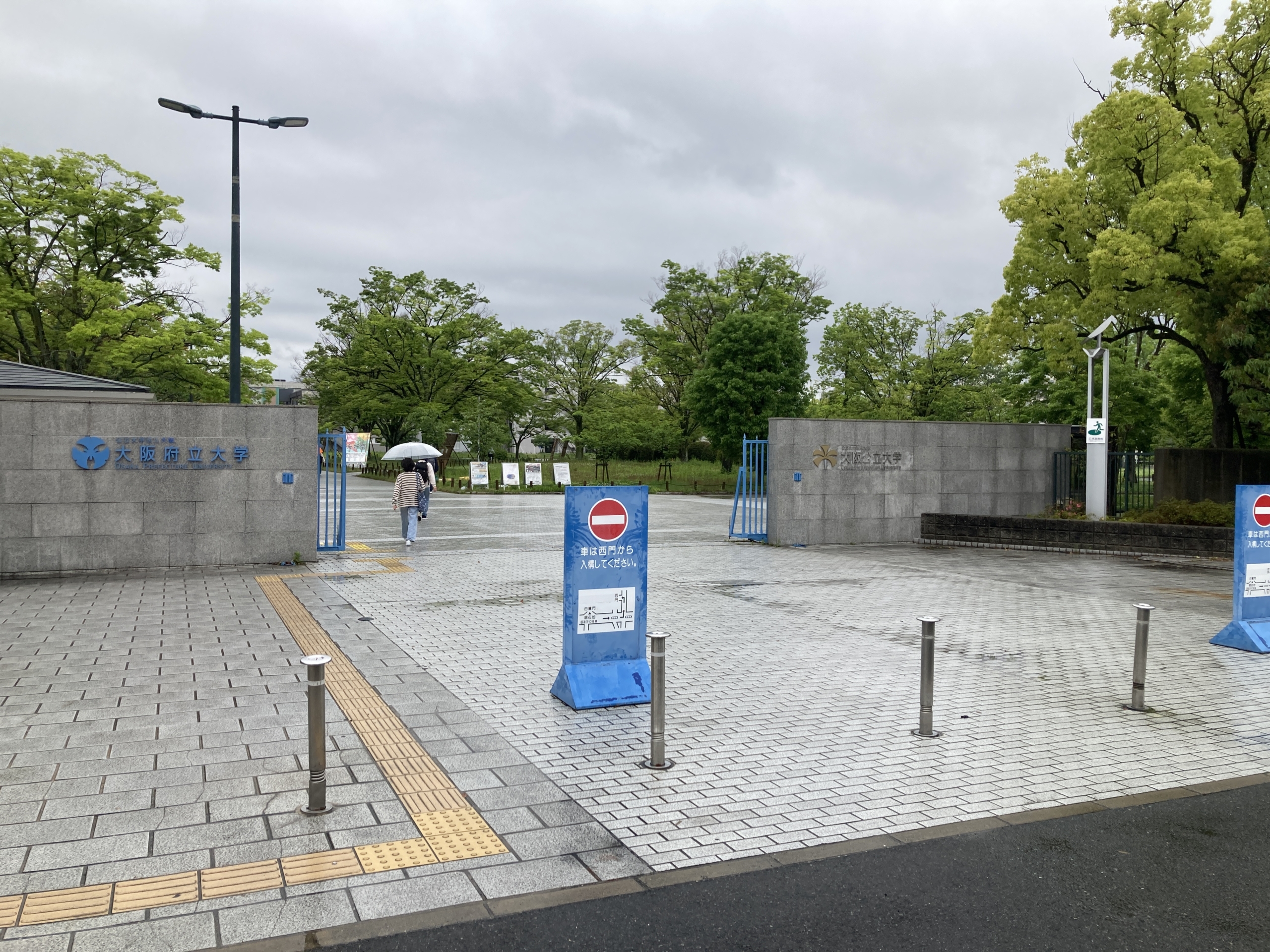 大阪公立大学（仮称）中百舌鳥工学系学舎整備事業工事（仮称）工学新棟